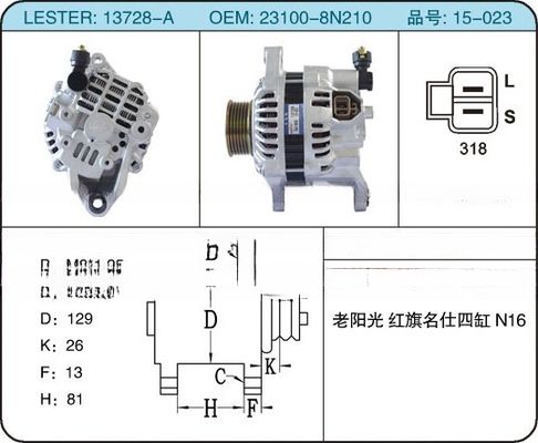 Fitting auto Nissan 23100-8N210 alternatore per Premera Pulsar OEM parte 231008N210